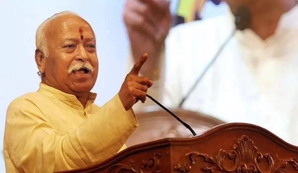 हमें अपने देश को भारत कहना होगा, तभी परिवर्तन आएगा: मोहन भागवत