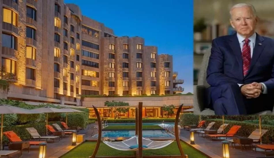 G-20 Summit: अमेरिका के राष्ट्रपति बाइडेन ठहरेंगे भारत के इस होटल में, जानें खासियत