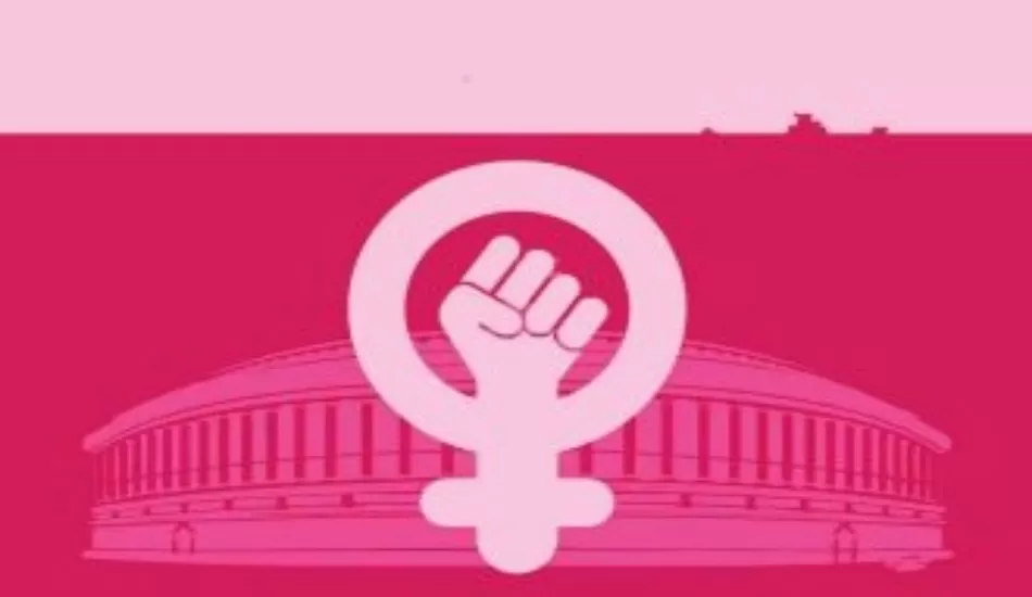 Women Reservation Bill: महिला आरक्षण बिल लोकसभा से पारित