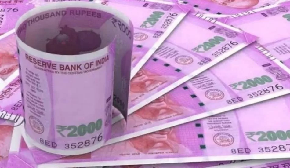 RBI ने बदली दो हजार के नोट बदलने की तारीख... जल्द करें जमा, वार्ना हो जाएंगे रद्दी