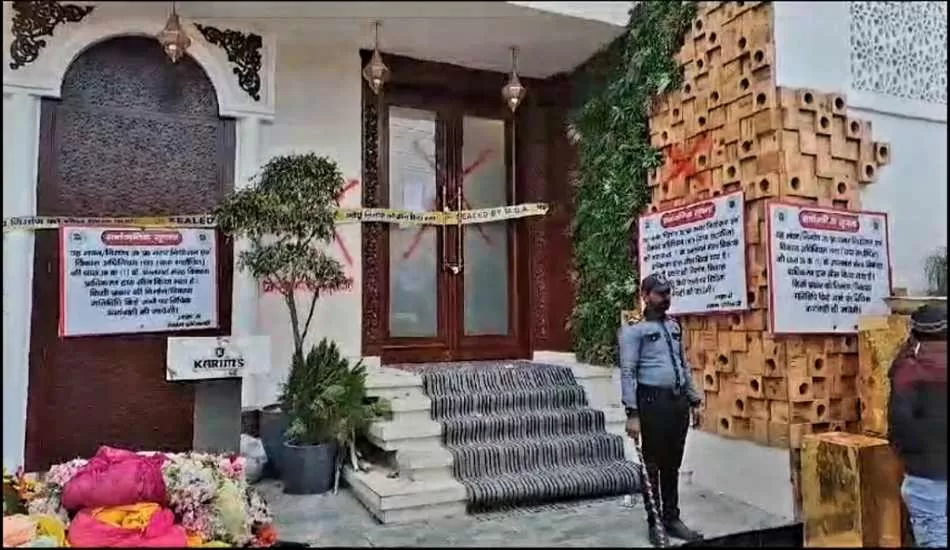 उद्घाटन के दिन ही एमडीए ने होटल करीम्स किया सील, केंद्रीय एजेंसियां भी होटल मालिक की जांच में जुटी