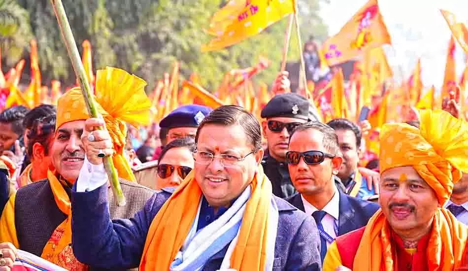  राम राज्य शोभायात्रा में शामिल हुए मुख्यमंत्री पुष्कर सिंह धामी