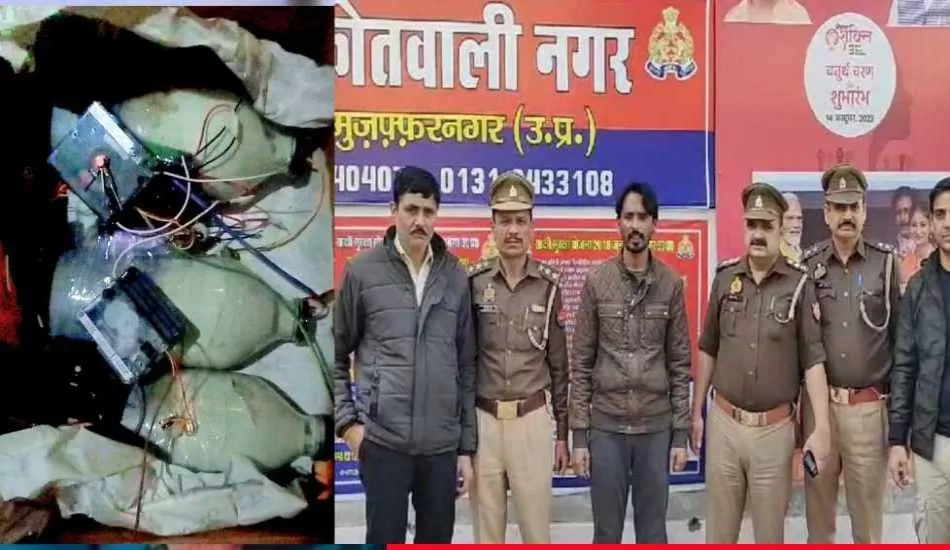 मेरठ STF ने 4 टाइम बम के साथ आरोपी जावेद को किया गिरफ्तार  