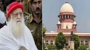 Asaram Bapu: आसाराम बापू को सुप्रीम कोर्ट से झटका