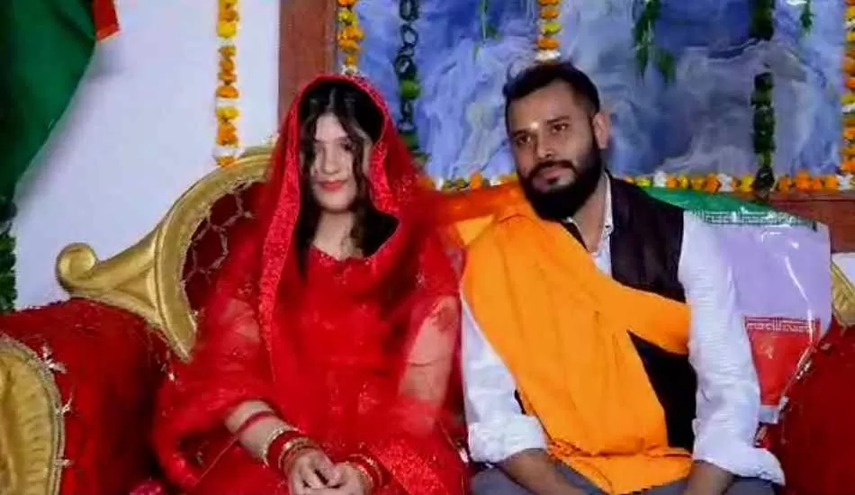 love marriage: ईरानी युवती ने इंडियन युटयुबर से रचाई शादी, इंटरनेट पर हुआ था प्यार