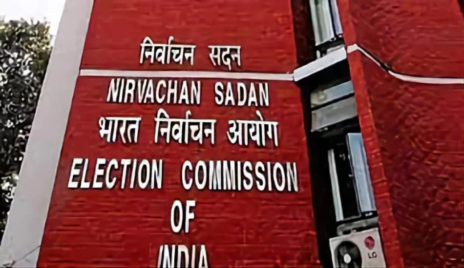EC: Big action आचार संहिता लागू होने के बाद चुनाव आयोग की बड़ी कार्रवाई