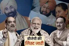 BJP Candidates List : भाजपा की आठवीं सूची जारी, गुरदासपुर से सनी देओल का टिकट कटा