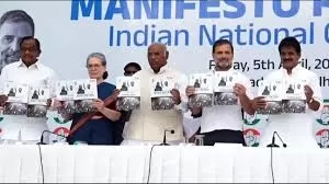 Congress Party manifesto: पांच न्याय और 25 गारंटियों से लुभाएगी कांग्रेस