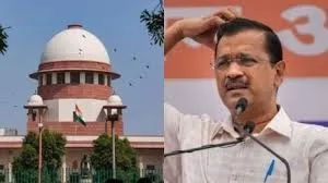 Supreme Court: अरविंद केजरीवाल को फिलहाल राहत नहीं