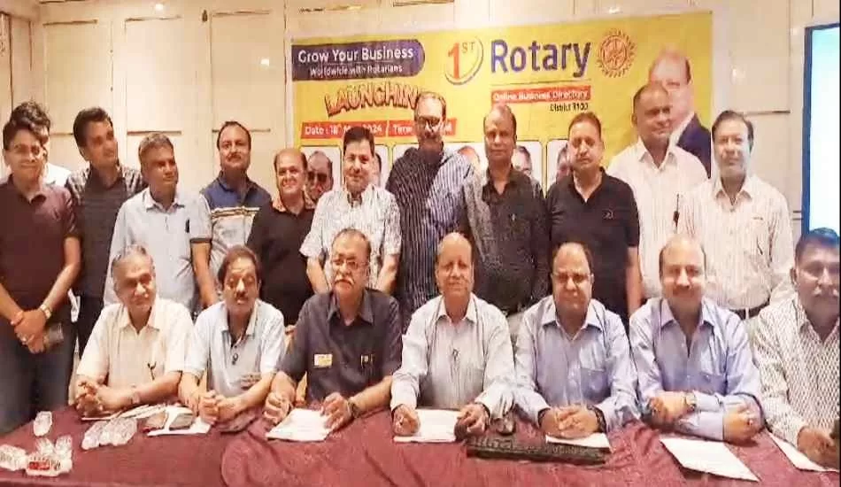 मेरठ में रोटरी मंडल 3100 ने किया बिजनेस डायरेक्टरी का विमोचन