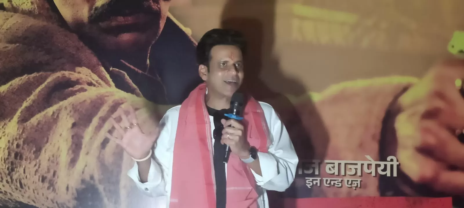 Actor Manoj Bajpayee : असल जिंदगी में राजनीति ना बाबा नाः मनोज बाजपेयी