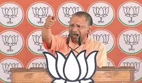 Lok Sabha Election: राम विरोधी है कांग्रेस का चरित्रः सीएम योगी