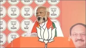 Bengal: राज्य की पहचान को खत्म कर देगी टीएमसी : पीएम मोदी