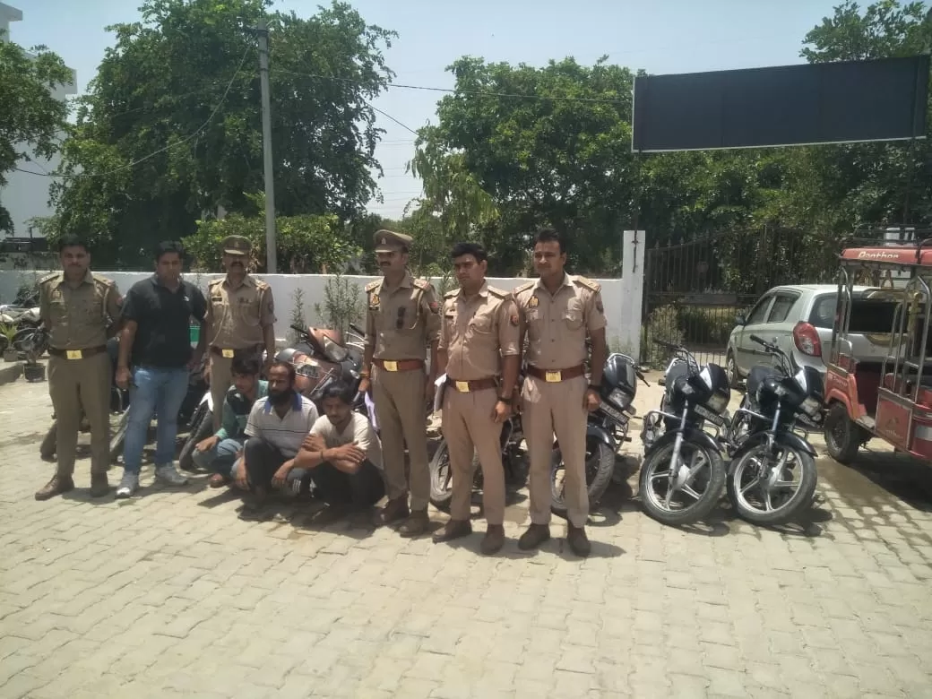 वाहन चोरों केअंतर्राज्यीय गैंग का खुलासा , 3 चोरों सहित 10 वाहन भी बरामद