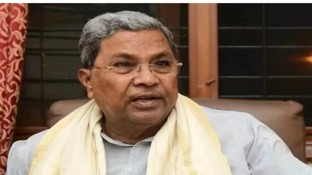 Karnataka: मानहानि केस में सिद्धारमैया और डीके शिवकुमार को मिली जमानत