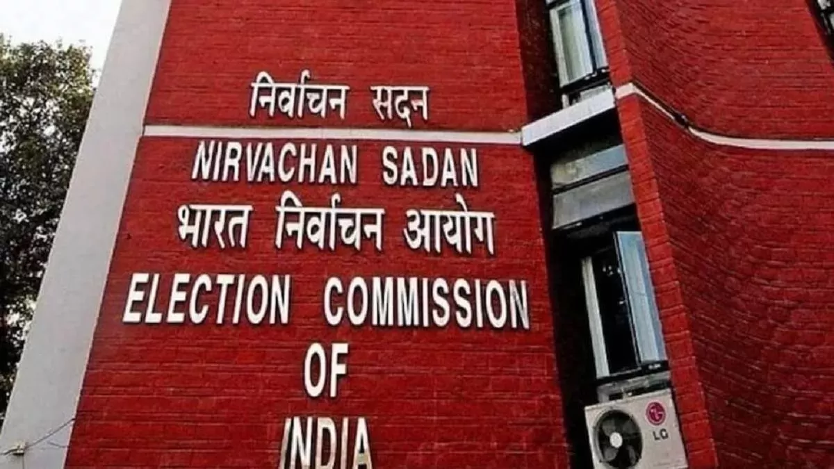 By-Election: सात राज्यों की 13 विधानसभा सीटों पर उप चुनाव एलान