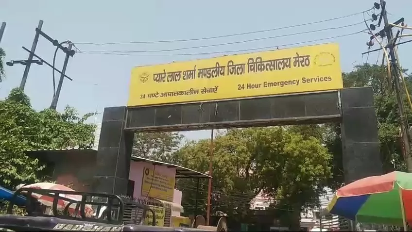 जिला अस्पताल में महिला की मौत के बाद जमकर हुआ हंगामा 