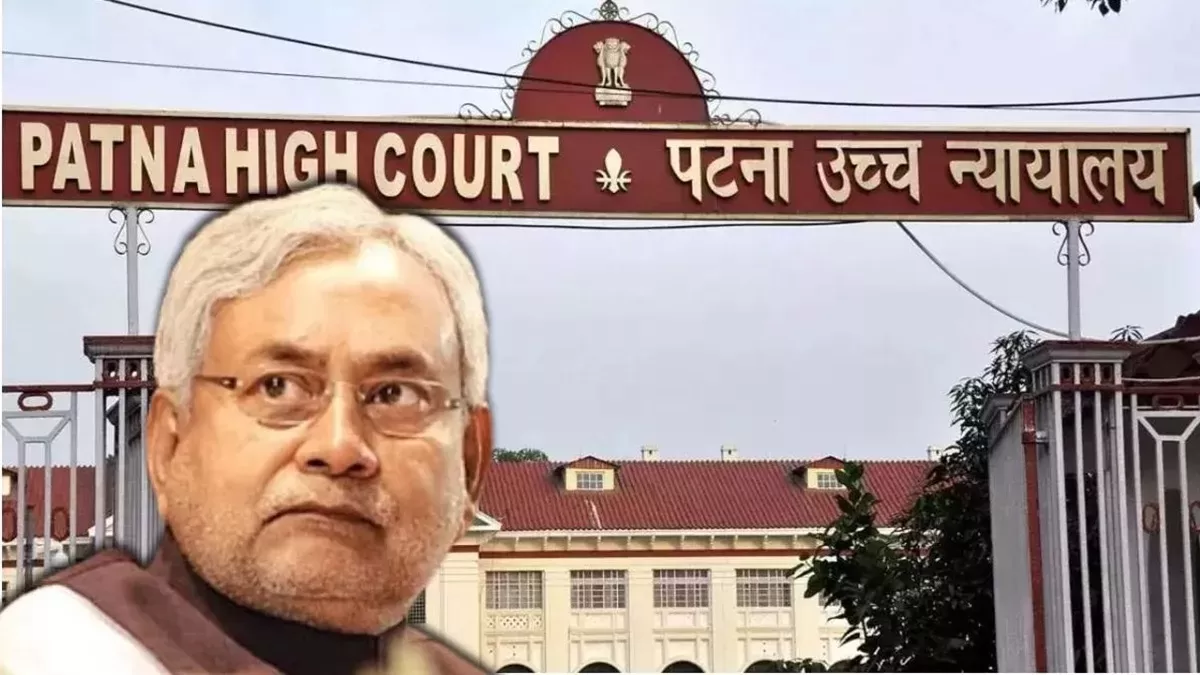 Patna High Court: बिहार में रद्द हुआ 65 प्रतिशत आरक्षण कानून