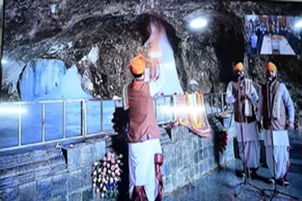 Amarnath Yatra : अमरनाथ यात्रा की औपचारिक शुरुआत के लिए हुई 