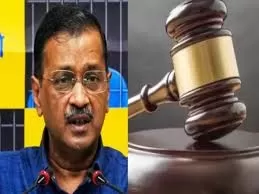 Delhi HC: केजरीवाल को जमानत से हाईकोर्ट का इनकार