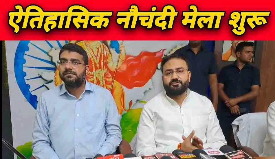  मेरठ का ऐतिहासिक नौचंदी मेला शुरू सजने लगी है दुकानें 