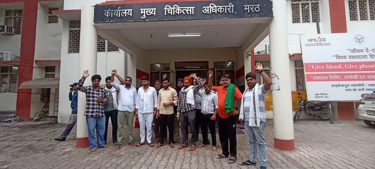 Demonstration: महिला की मौत पर भाकियू ने सीएमओ कार्यालय पर डाला डेरा 