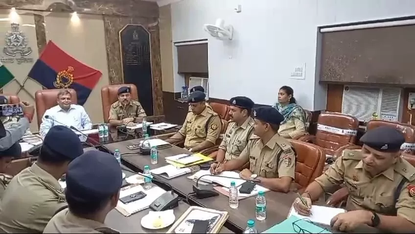 Kanwar Yatra: कांवड़ यात्रा को लेकर पुलिस अधिकारियों ने किया मंथन