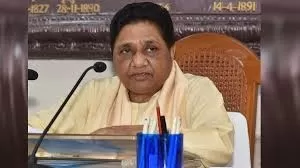 BSP: बसपा ने गठित की पांच जिलों की कमेटियां 