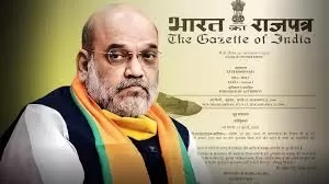 Emergency: अब 25 जून को मनेगा संविधान हत्या दिवस