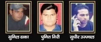 Triple Murder Case: गुदड़ी बाजार तिहरे हत्याकांड में आज फैसला टला