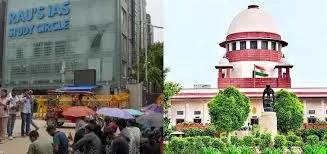 SC: सुप्रीमकोर्ट ने दिल्ली के कोचिंग संस्थानों को बताया डेथ चैंबर