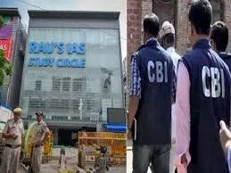 Action: सीबीआई ने अपने हाथ में लिया कोचिंग हादसा केस