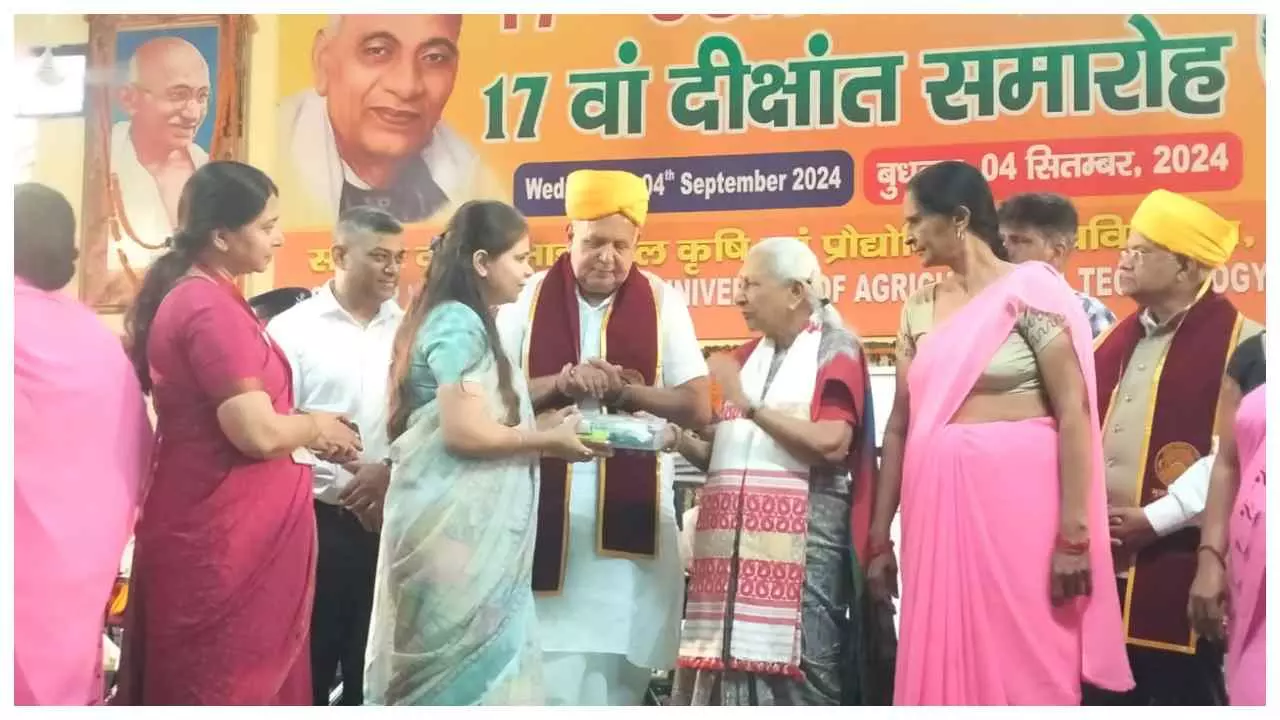 Meerut : विश्व में सबसे बड़ा कृषि सेक्टर है भारत : राज्यपाल