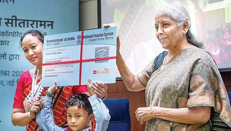 NPS Vatsalya : अब नाबालिगों का भी खुलेगा पेंशन अकाउंट