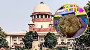 SC: कम से कम देवताओं को तो राजनीति से दूर रखें : सुप्रीमकोर्ट