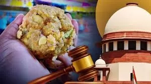 SC: नई एसआईटी करेगी तिरुपति लड्डू विवाद की जांच