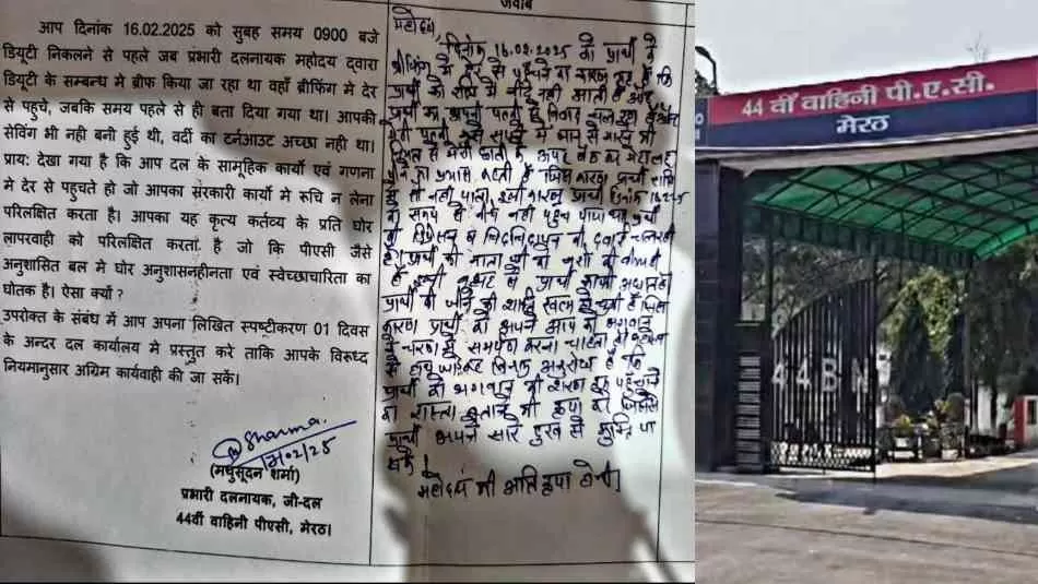 पीएसी जवान बोला पत्नी सपने में आकर छाती पर बैठकर खून पीती है