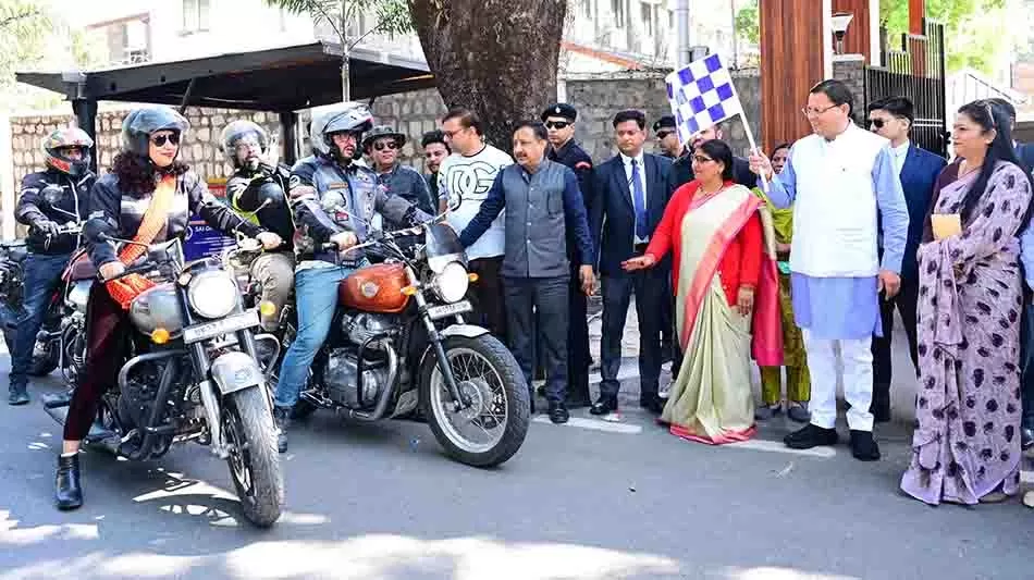 मुख्यमंत्री ने ड्रग्स मुक्त उत्तराखंड बाइक रैली को दिखाई हरी झंडी