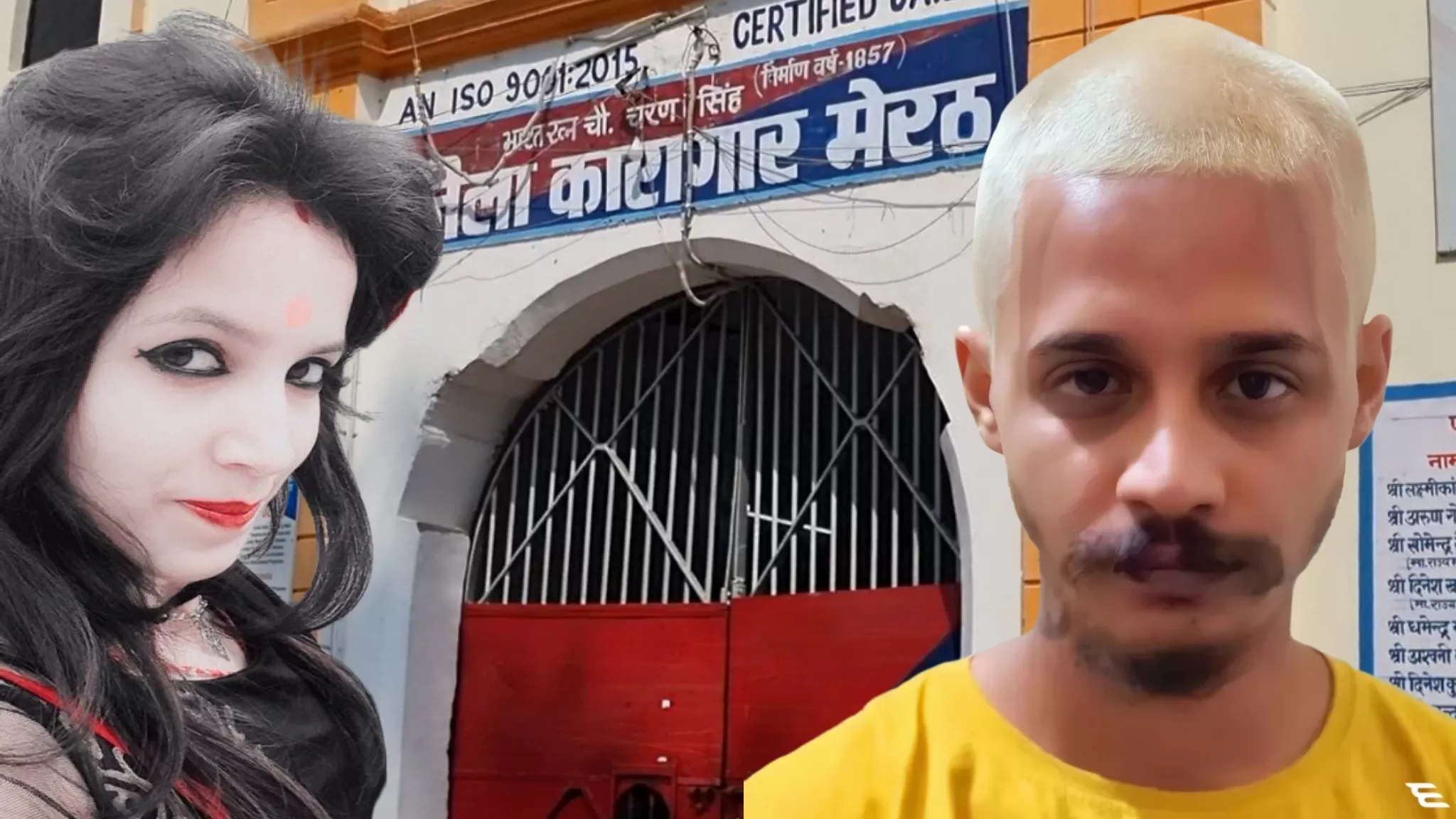 जल्द ही मुस्कान और साहिल होंगे जमानत पर बाहर , दोनों ने मांगे निजी वकील