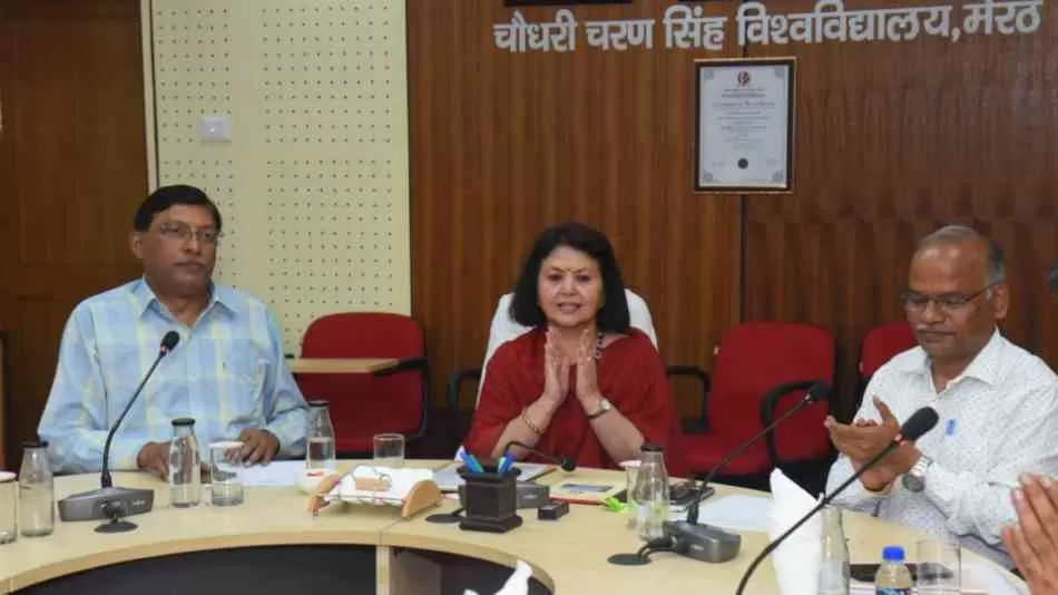 बौद्धिक संपदा शिक्षा में बड़ी छलांग, CCSU को मिली IPR चेयर