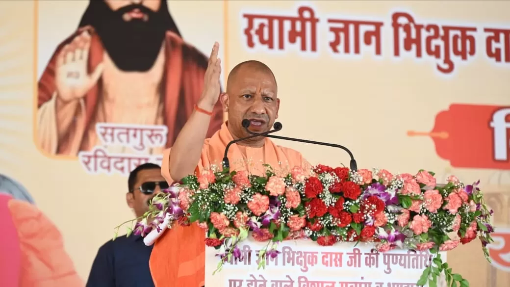 मुख्यमंत्री योगी आदित्यनाथ ने संत समागम में कहा – “संतों की राह पर चलकर कैराना-कांधला जैसी घटनाओं को रोका जा सकता है”