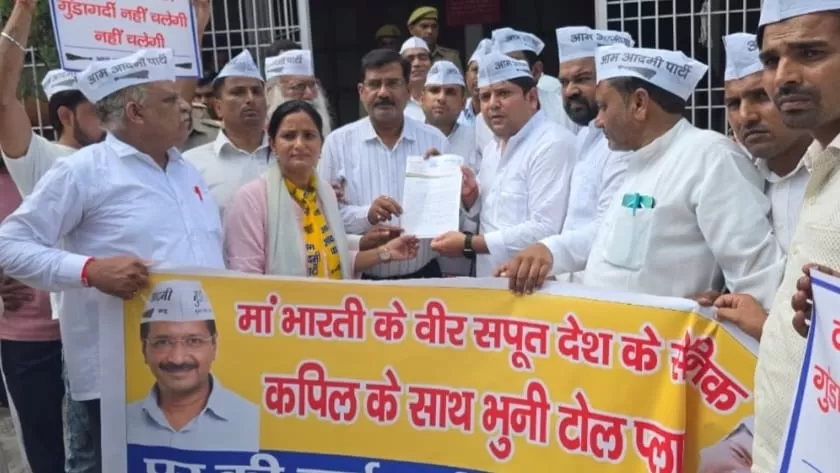 मेरठ से बड़ी खबर: भूनी टोल प्लाजा पर सेना के जवान की पिटाई के विरोध में आप का जोरदार प्रदर्शन
