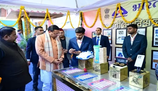 गुणवत्ता आधारित संस्कृति को बढ़ावा देना जरूरी: BIS के 79वें स्थापना दिवस पर बोले मुख्यमंत्री पुष्कर सिंह धामी