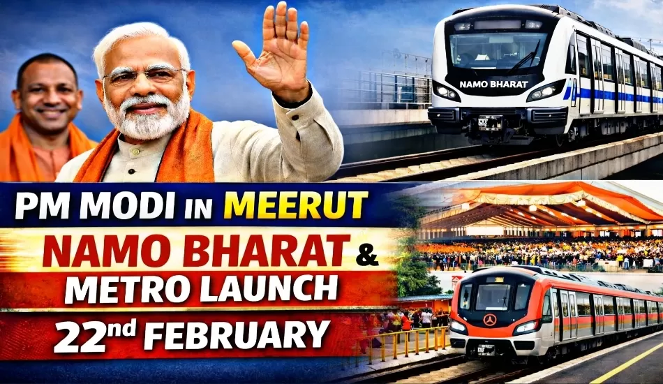 PM Narendra Modi Meerut Visit: 22 February को नमो भारत और मेरठ मेट्रो का हो सकता है उद्घाटन