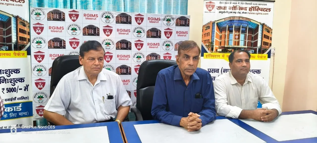 मेरठ: राधा गोविंद अस्पताल में अब नॉर्मल और सिजेरियन डिलीवरी पूरी तरह मुफ्त, दवाइयां भी निशुल्क
