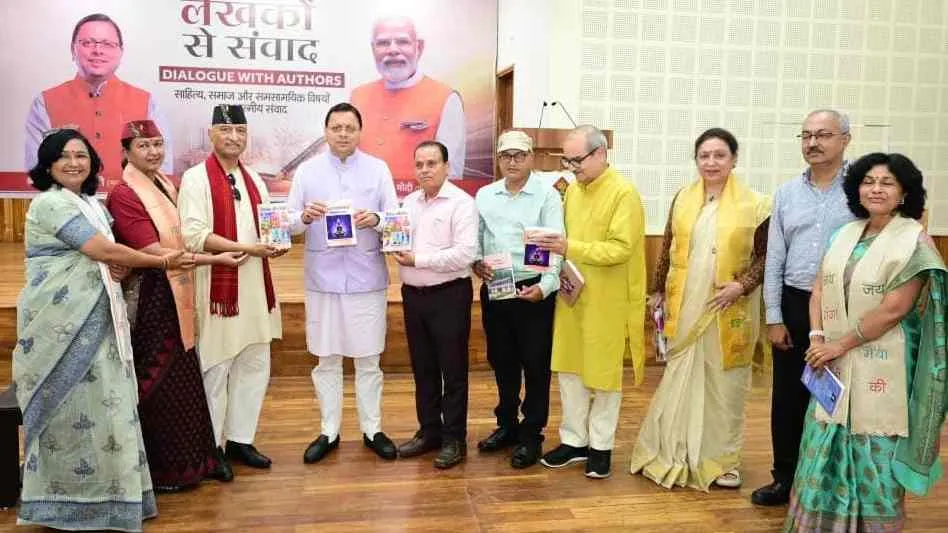 CM धामी का बड़ा ऐलान: उत्तराखंड में बनेंगे 2 साहित्य ग्राम, लेखकों की 50 किताबें खुद खरीदेंगे मुख्यमंत्री