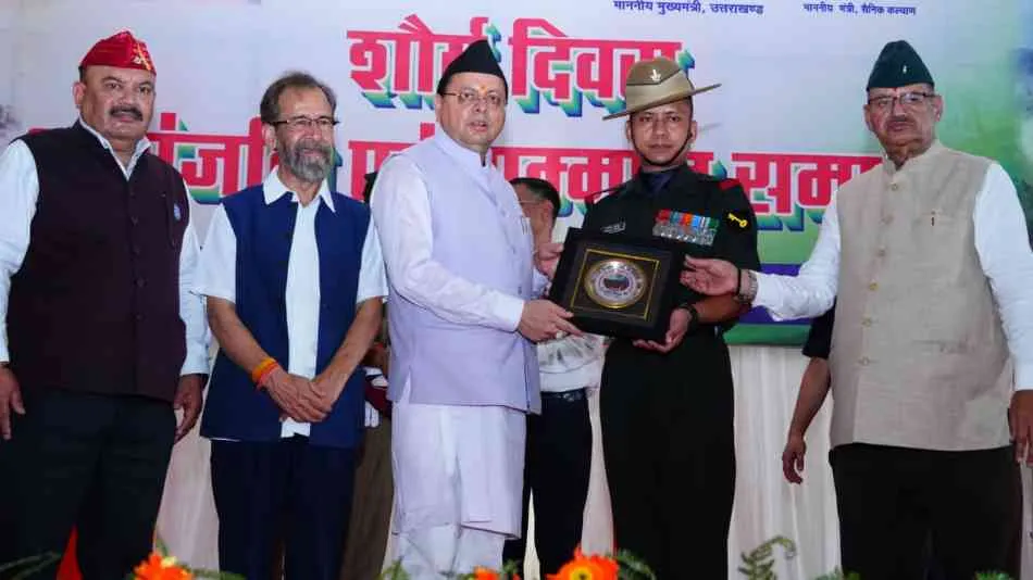 Kargil Vijay Diwas 2026: मुख्यमंत्री धामी का बड़ा ऐलान, परमवीर चक्र विजेताओं को अब ₹2 करोड़, अग्निवीरों के लिए भी बड़ी सौगात
